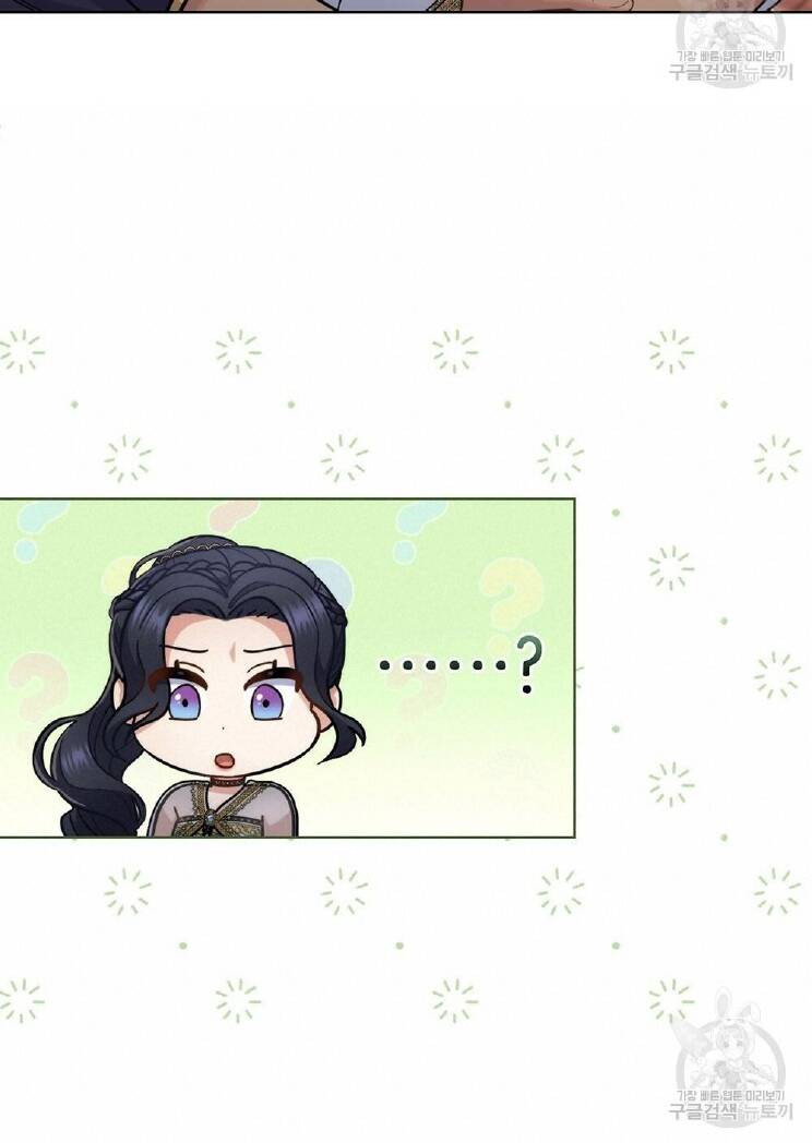 Hôn Nhân Gỉa Dối - Chap 31.1 - Trang 17
