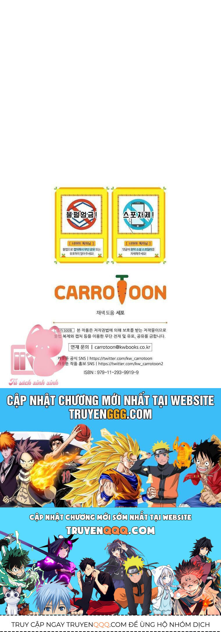 Hôn Nhân Gỉa Dối - Chap 54 - Trang 51