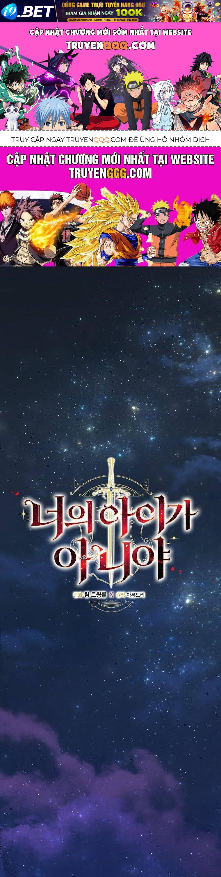 Hôn Nhân Gỉa Dối - Chap 65 - Trang 1