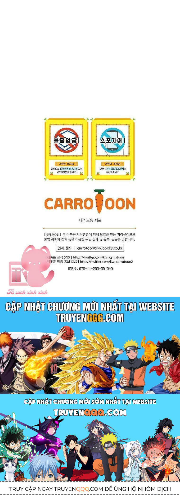 Hôn Nhân Gỉa Dối - Chap 65 - Trang 64