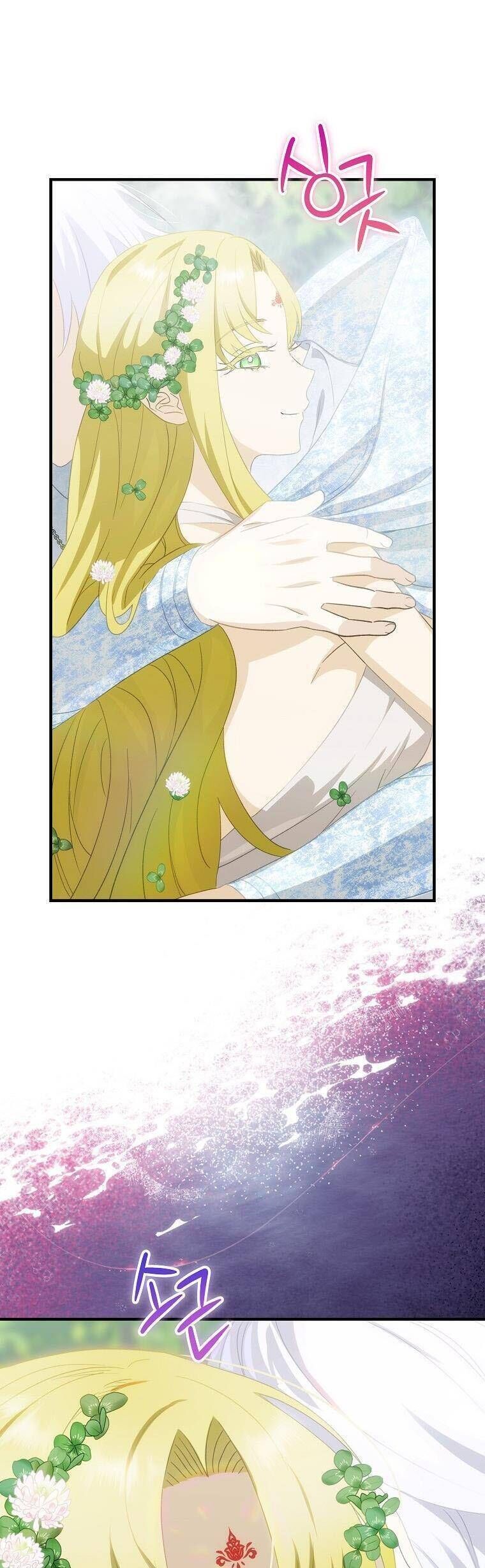 Hôn Nhân Gỉa Dối - Chap 73 - Trang 16
