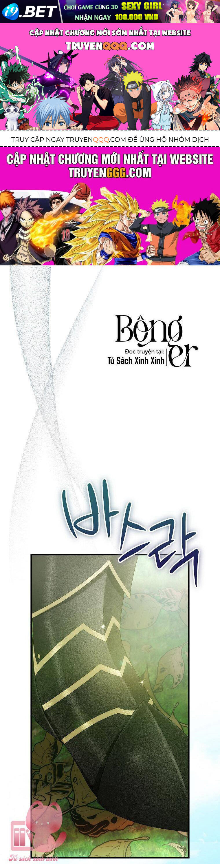 Hôn Nhân Gỉa Dối - Chap 74 - Trang 1