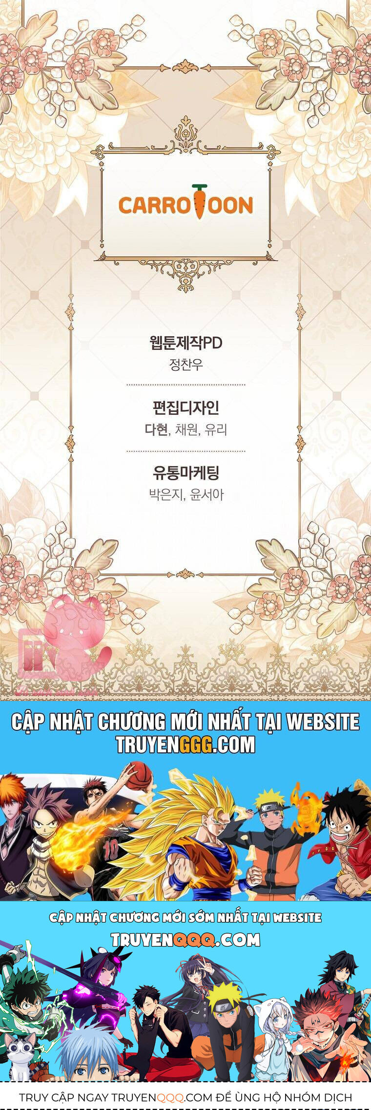 Hôn Nhân Gỉa Dối - Chap 75 - Trang 70