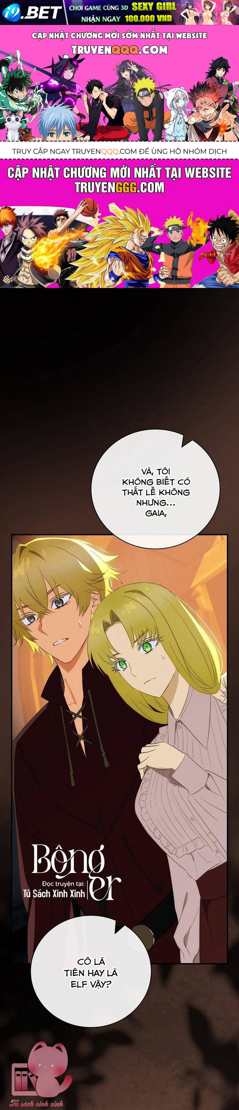 Hôn Nhân Gỉa Dối - Chap 77 - Trang 1