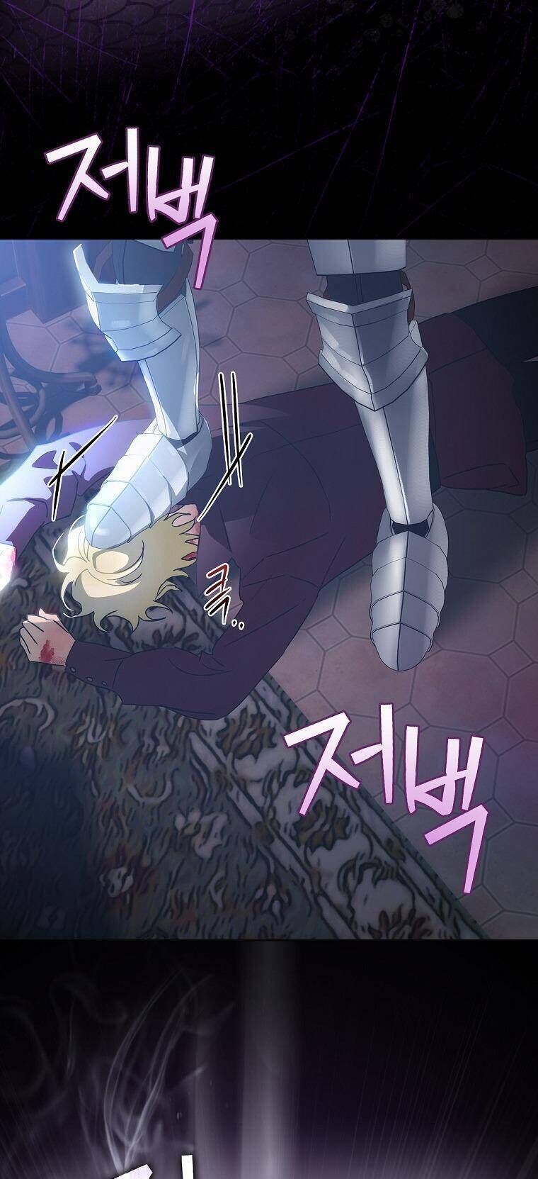 Hôn Nhân Gỉa Dối - Chap 77 - Trang 15
