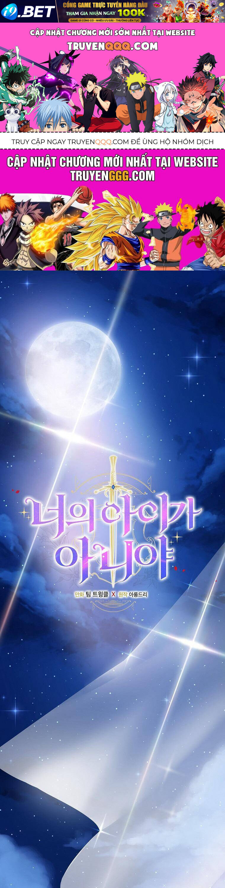 Hôn Nhân Gỉa Dối - Chap 78 - Trang 1