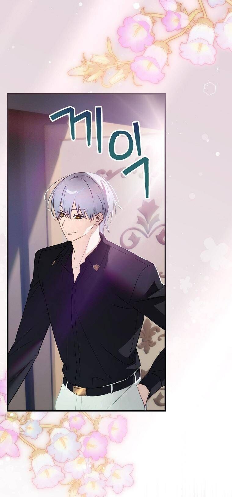 Hôn Nhân Gỉa Dối - Chap 79 - Trang 2