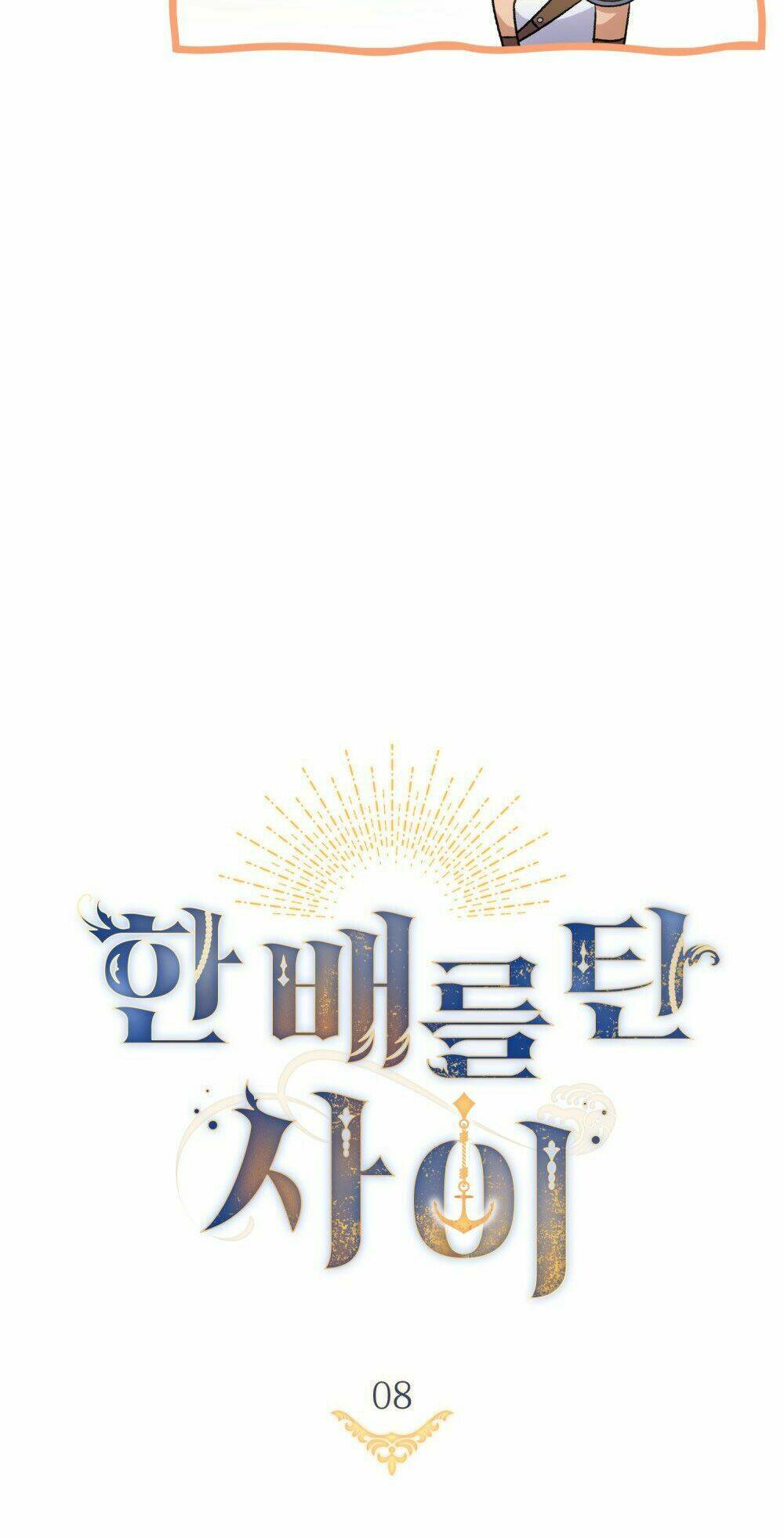 Hôn Nhân Gỉa Dối - Chap 8 - Trang 23