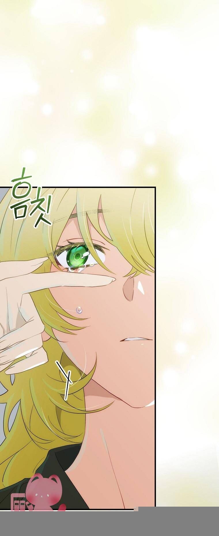 Hôn Nhân Gỉa Dối - Chap 81 - Trang 26