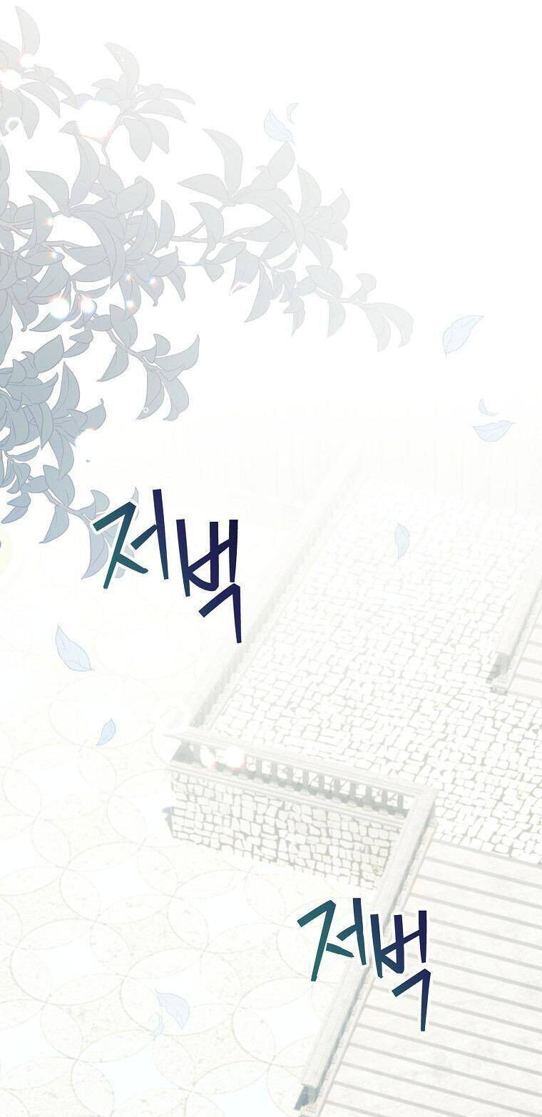 Hôn Nhân Gỉa Dối - Chap 82 - Trang 23