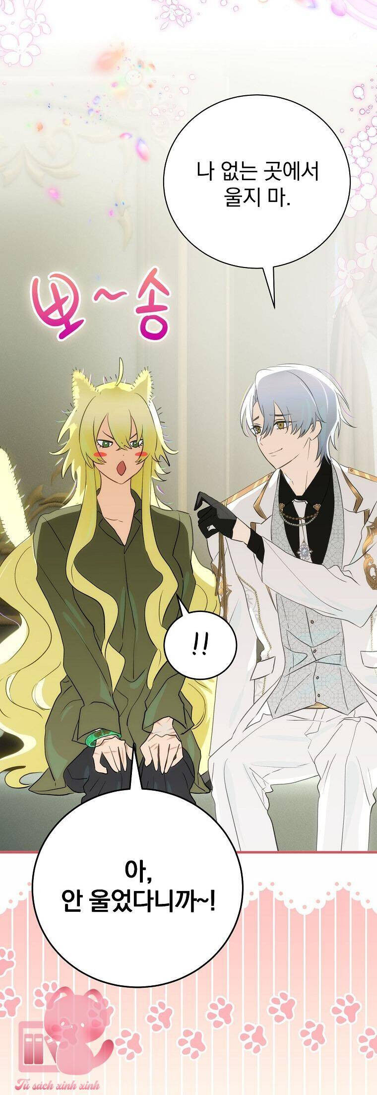 Hôn Nhân Gỉa Dối - Chap 82 - Trang 4