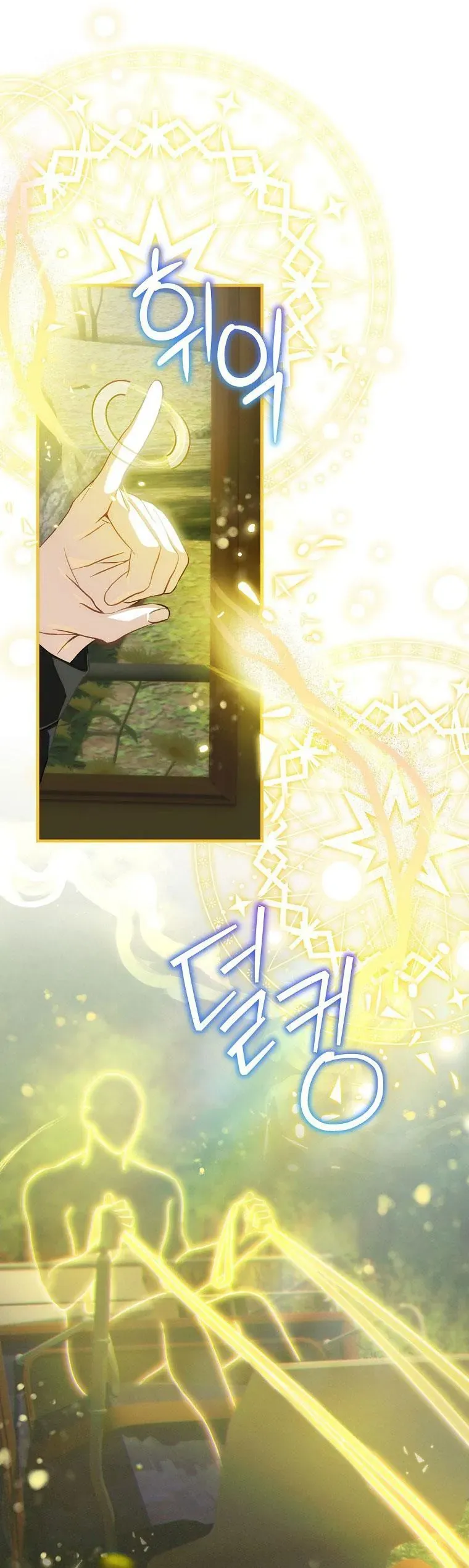 Hôn Nhân Gỉa Dối - Chap 86 - Trang 12