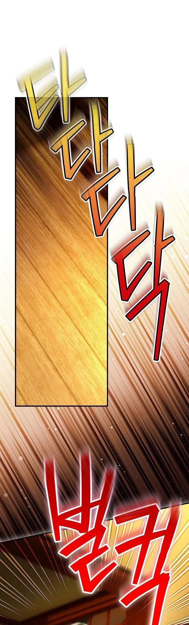 Hôn Nhân Gỉa Dối - Chap 87 - Trang 42