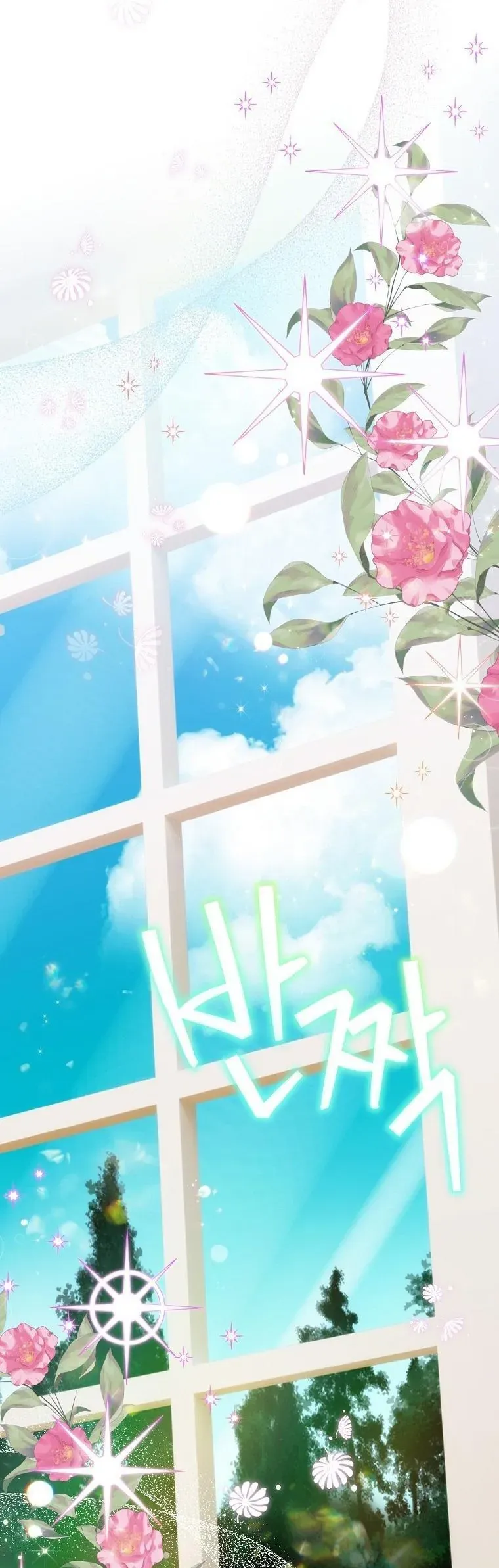 Hôn Nhân Gỉa Dối - Chap 87 - Trang 6