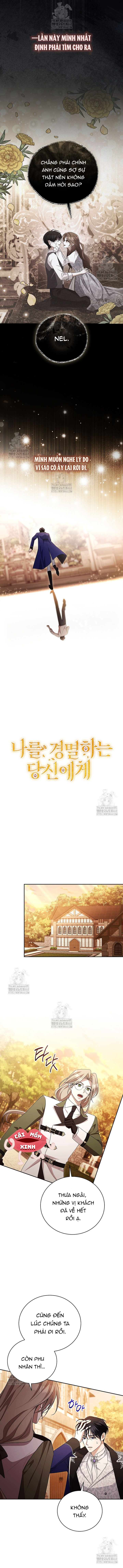 Hôn Phu À, Ta Biết Chàng Ghét Ta - Chap 12 - Trang 11