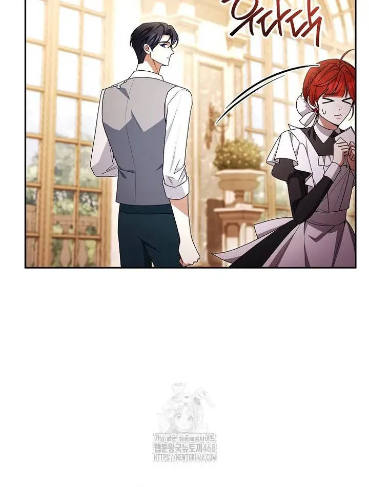 Hôn Phu À, Ta Biết Chàng Ghét Ta - Chap 25 - Trang 6