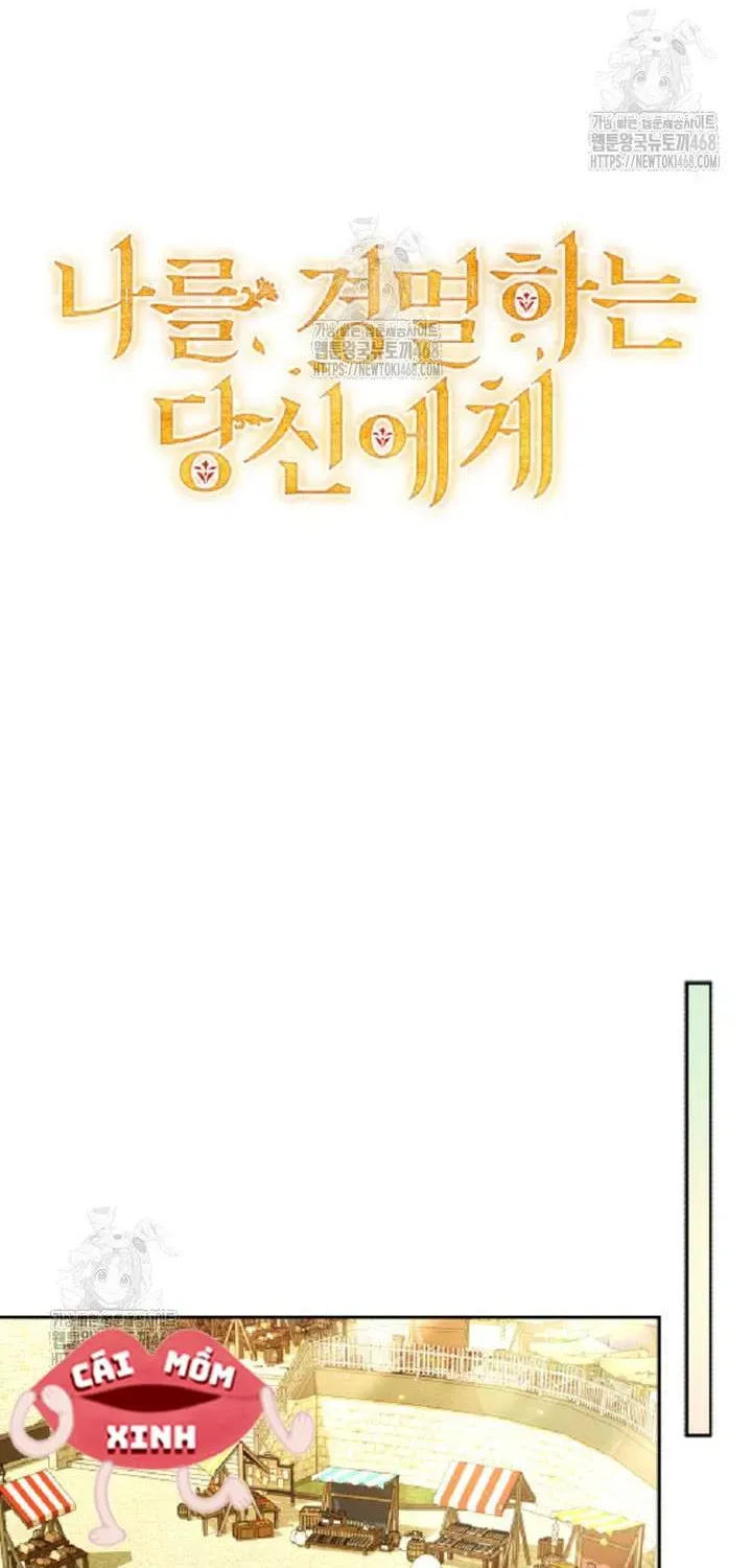 Hôn Phu À, Ta Biết Chàng Ghét Ta - Chap 27 - Trang 16