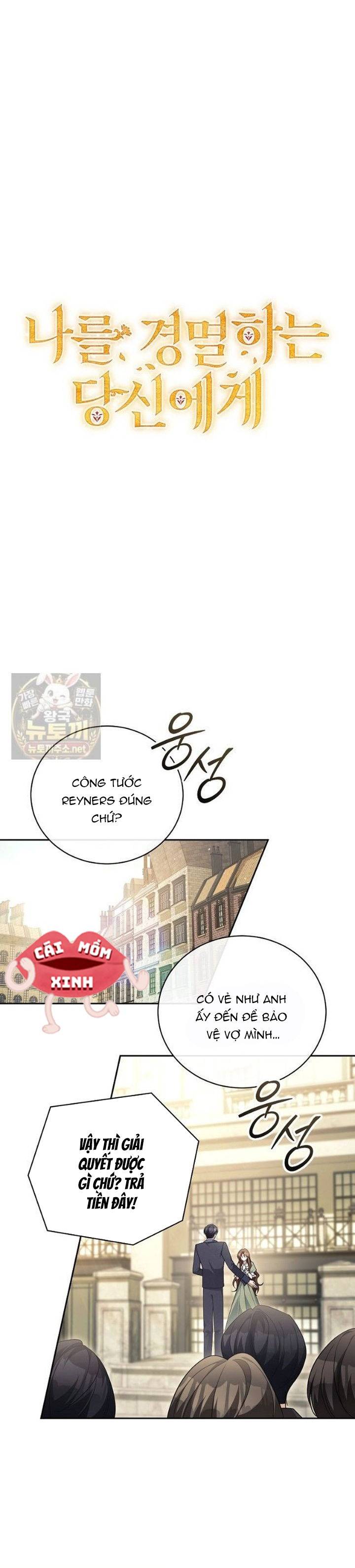 Hôn Phu À, Ta Biết Chàng Ghét Ta - Chap 47 - Trang 4