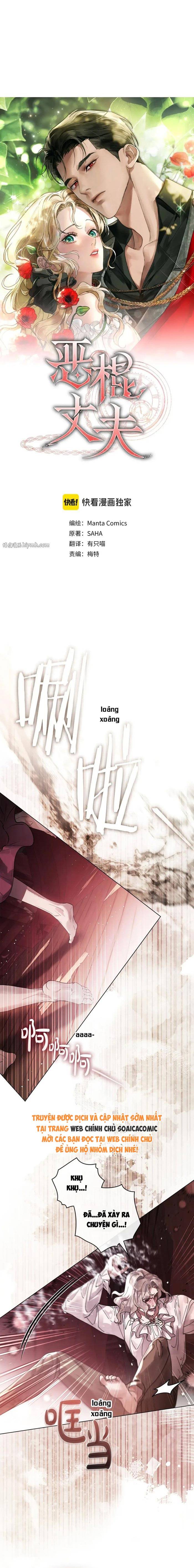 Hôn Ước Đổi Mạng - Chap 12 - Trang 4