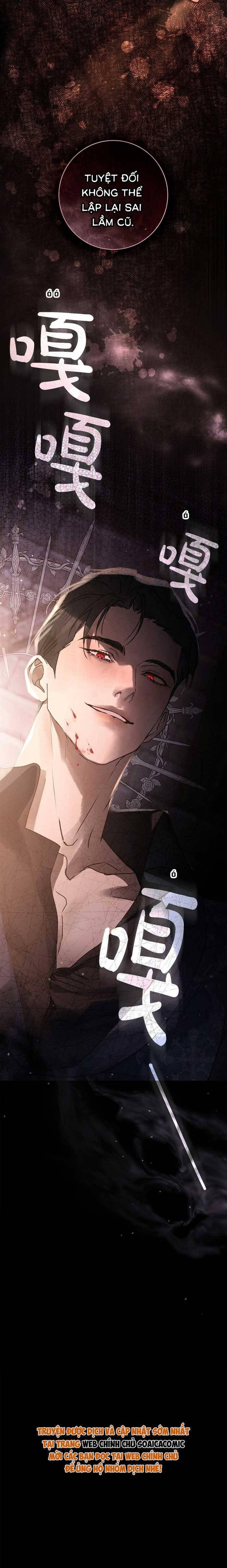 Hôn Ước Đổi Mạng - Chap 5 - Trang 20