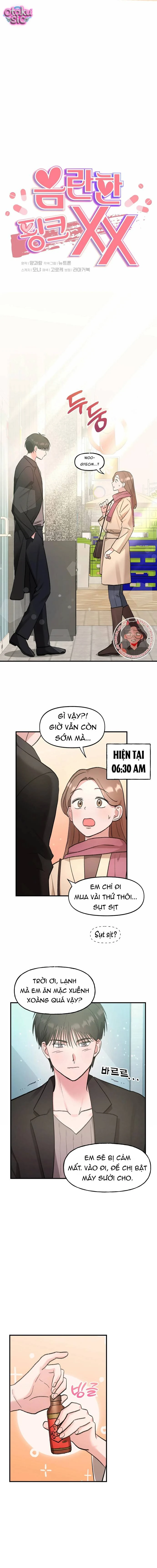 Hồng Hư Hỏng - Chap 4 - Trang 1