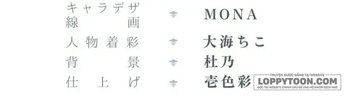 Hợp Đồng Ba Năm Với Tử Thần - Chap 14 - Trang 39