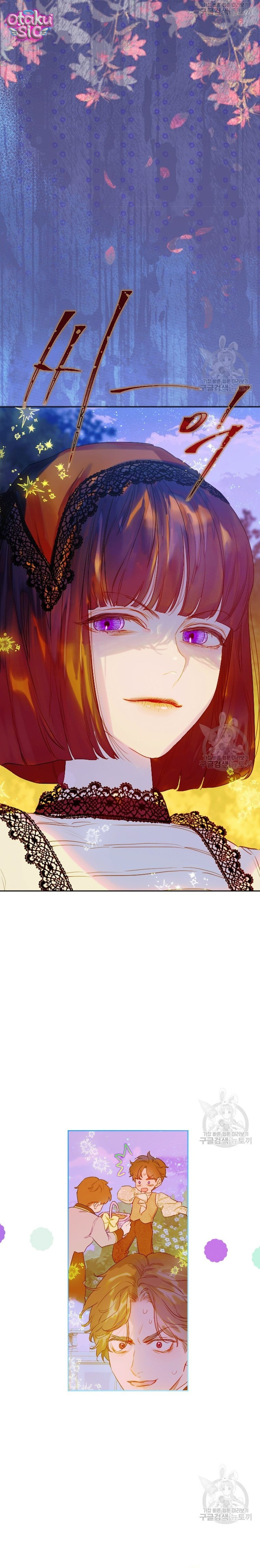 Hợp Đồng Hôn Nhân Của Mẹ Tôi - Chap 19 - Trang 31