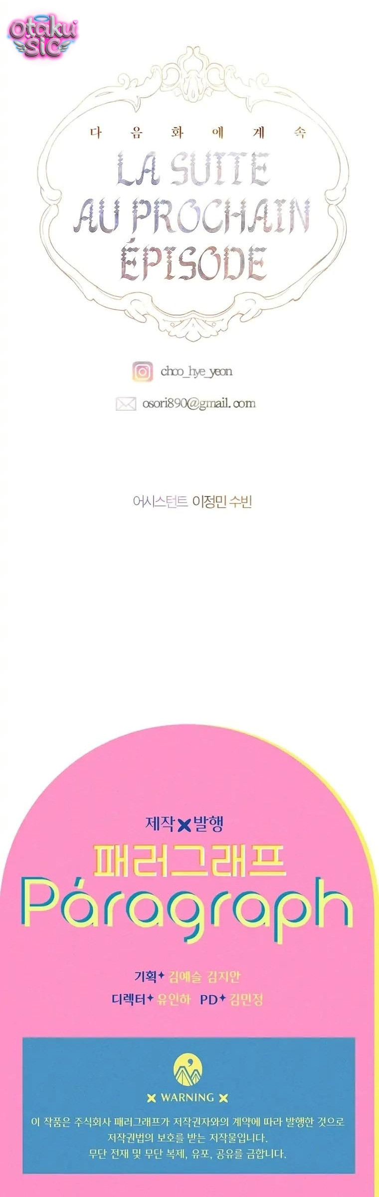 Hợp Đồng Hôn Nhân Của Mẹ Tôi - Chap 9 - Trang 45
