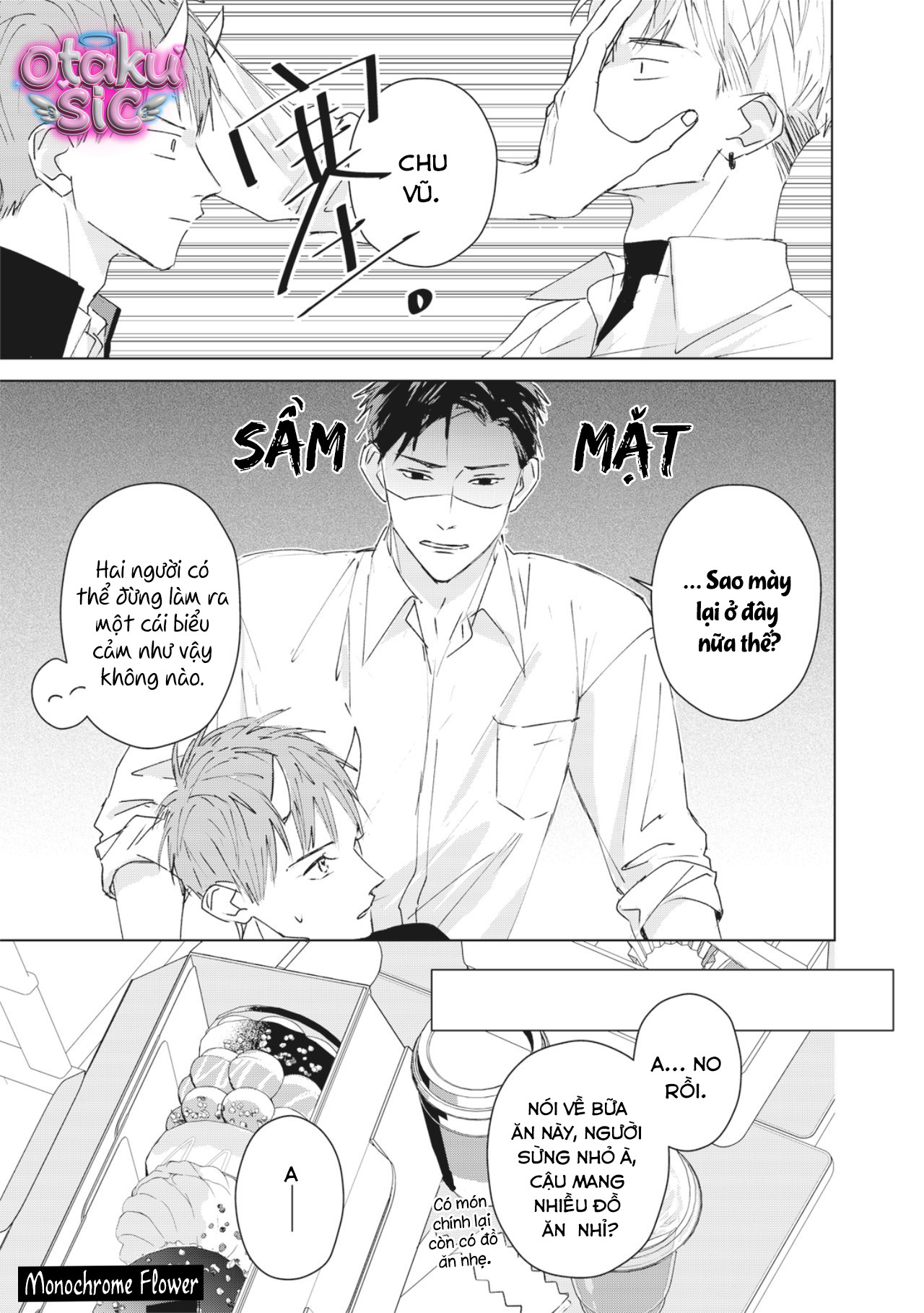 Hợp đồng luyện tập tiếp xúc - Chap 1 - Trang 13