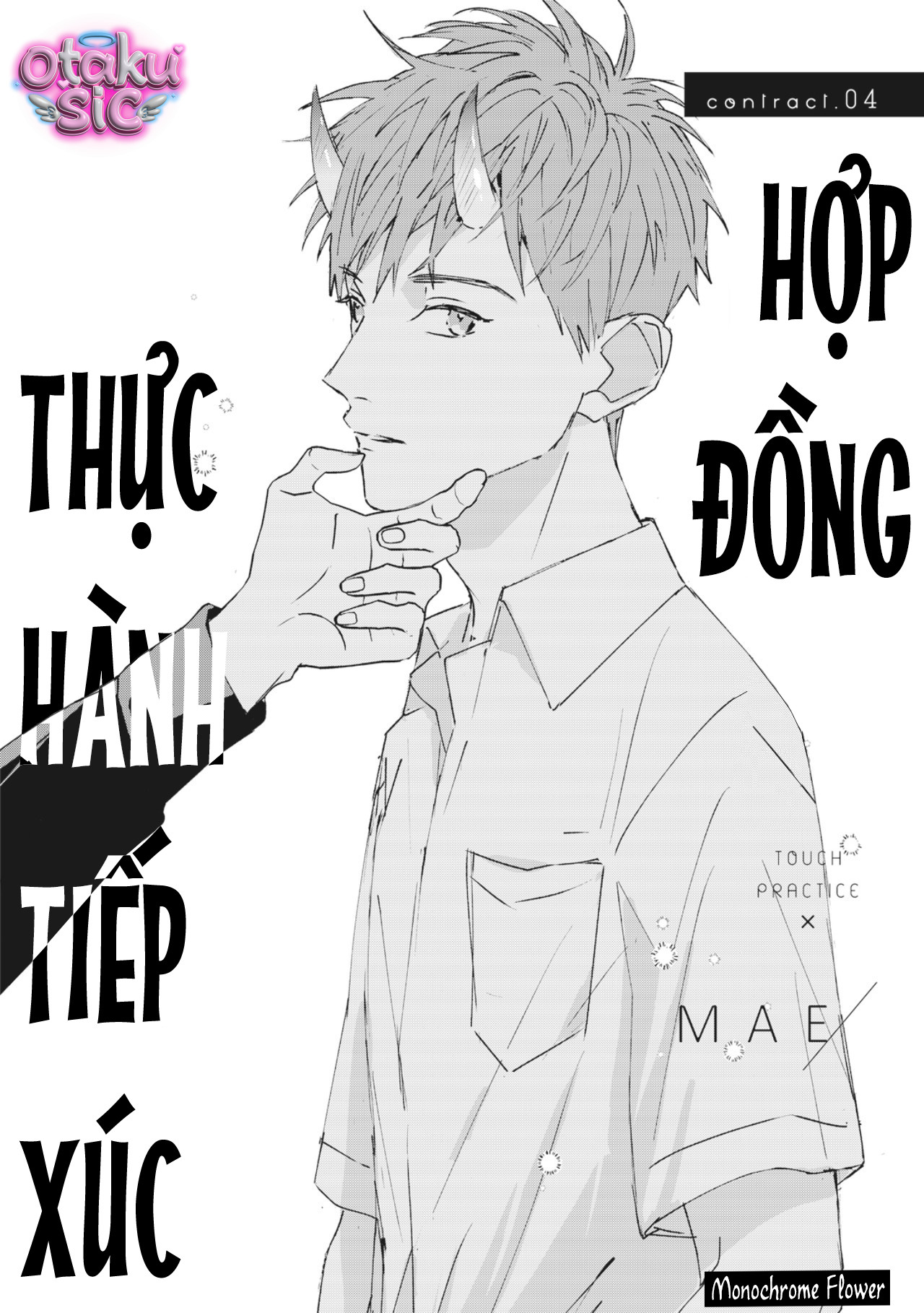 Hợp đồng luyện tập tiếp xúc - Chap 1 - Trang 3