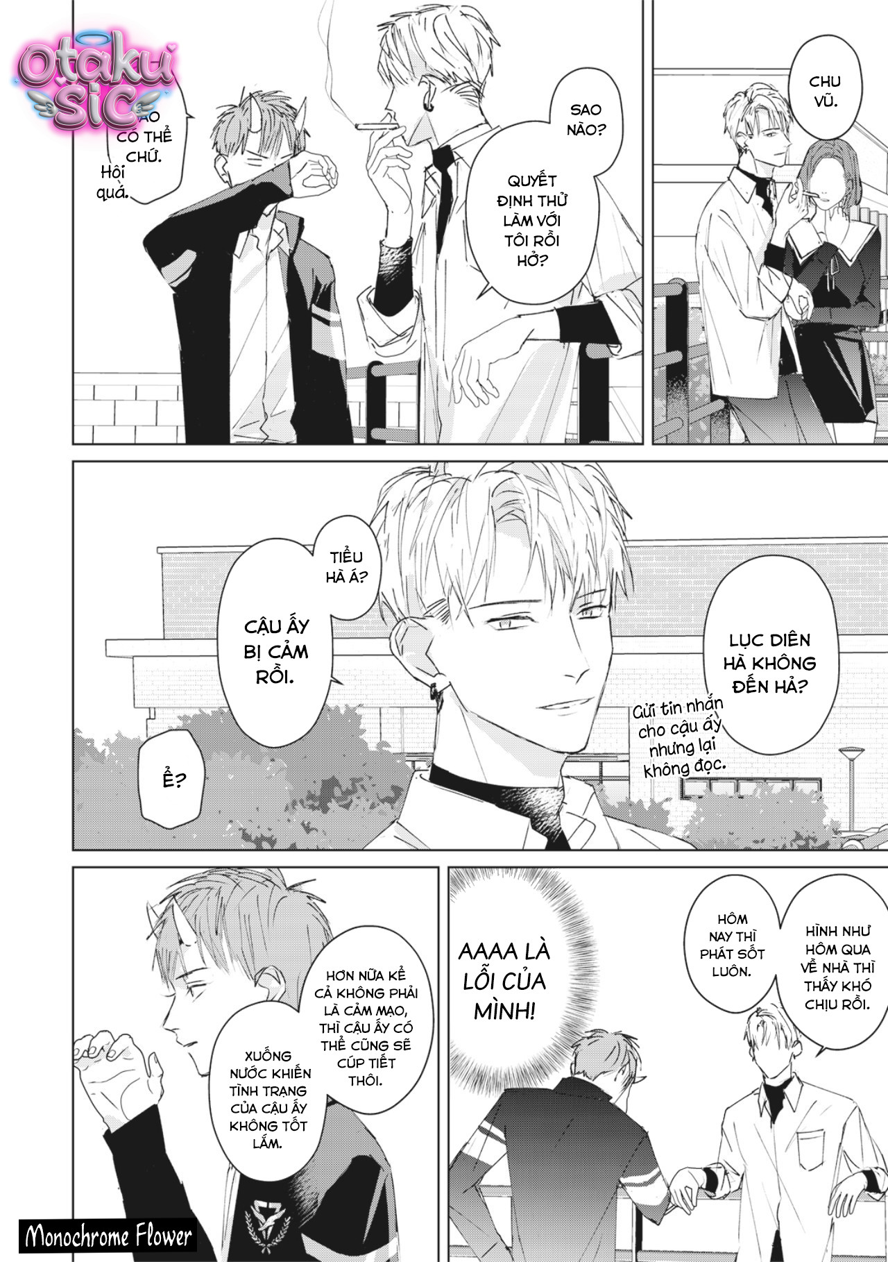 Hợp đồng luyện tập tiếp xúc - Chap 1 - Trang 38