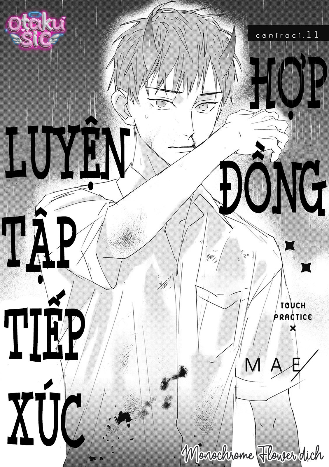 Hợp đồng luyện tập tiếp xúc - Chap 11 - Trang 4
