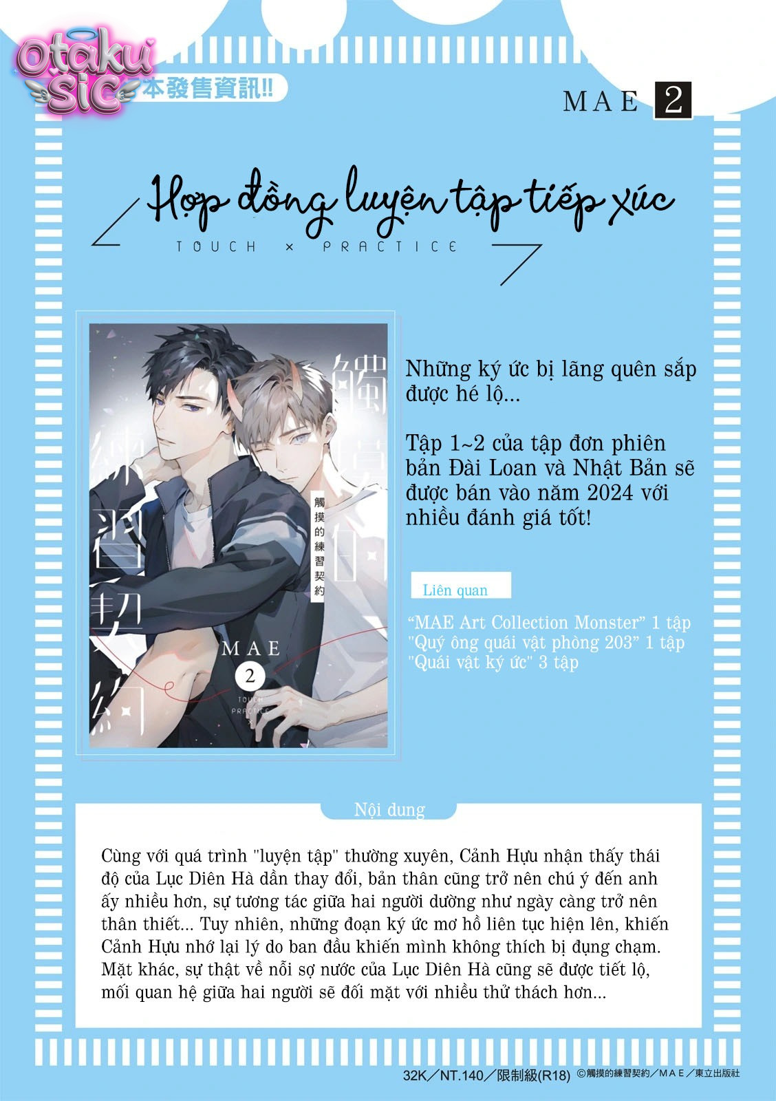 Hợp đồng luyện tập tiếp xúc - Chap 12 - Trang 2
