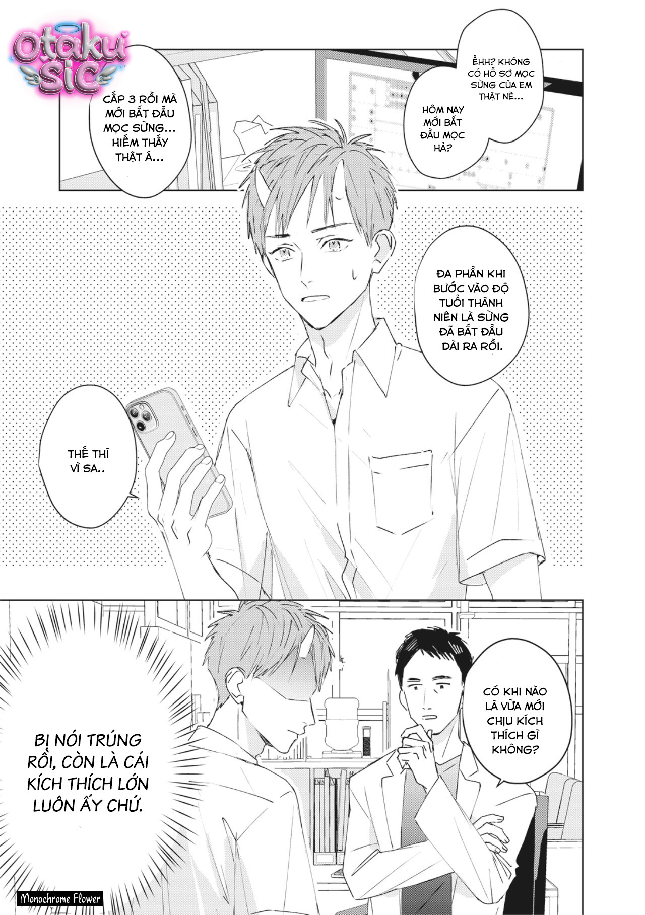 Hợp đồng luyện tập tiếp xúc - Chap 2 - Trang 1