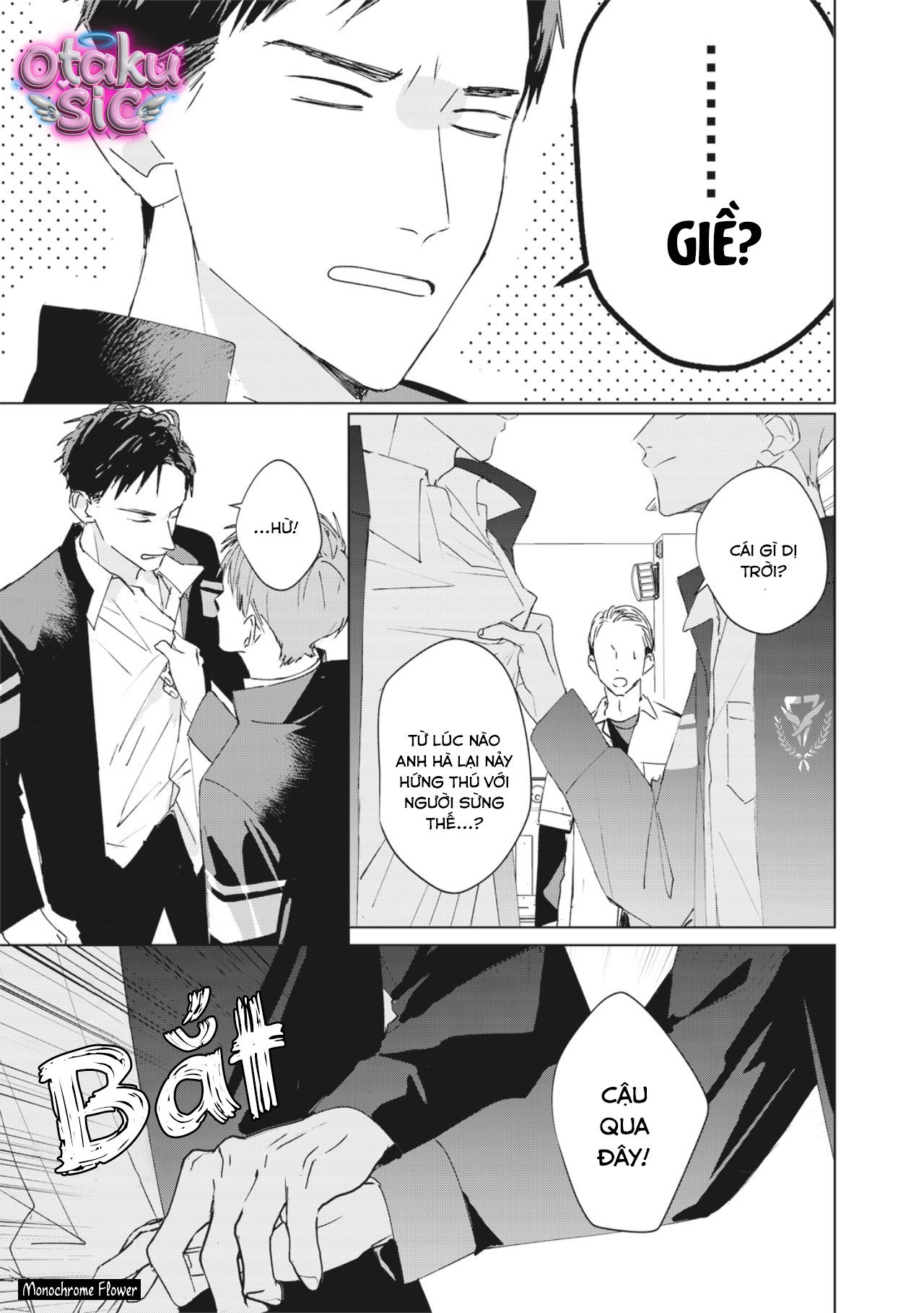 Hợp đồng luyện tập tiếp xúc - Chap 2 - Trang 13