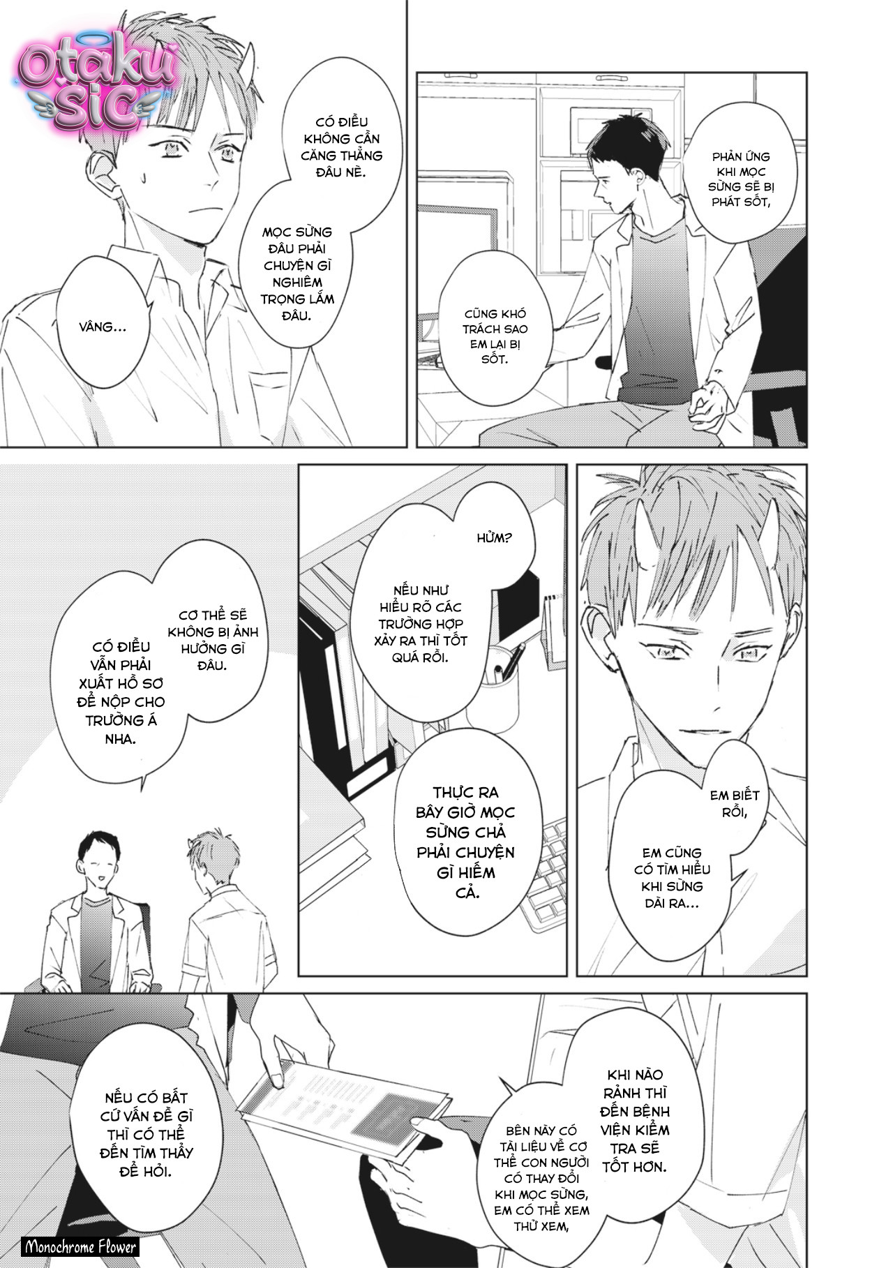 Hợp đồng luyện tập tiếp xúc - Chap 2 - Trang 3