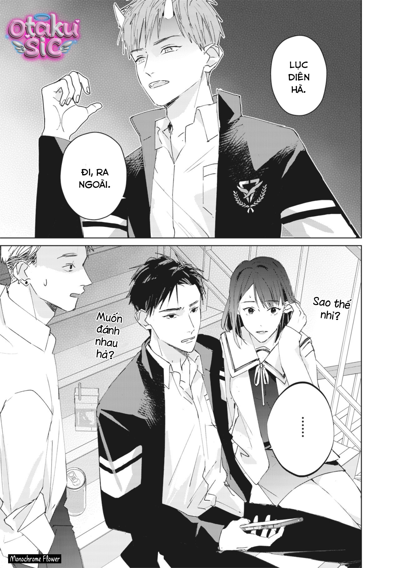 Hợp đồng luyện tập tiếp xúc - Chap 3 - Trang 1
