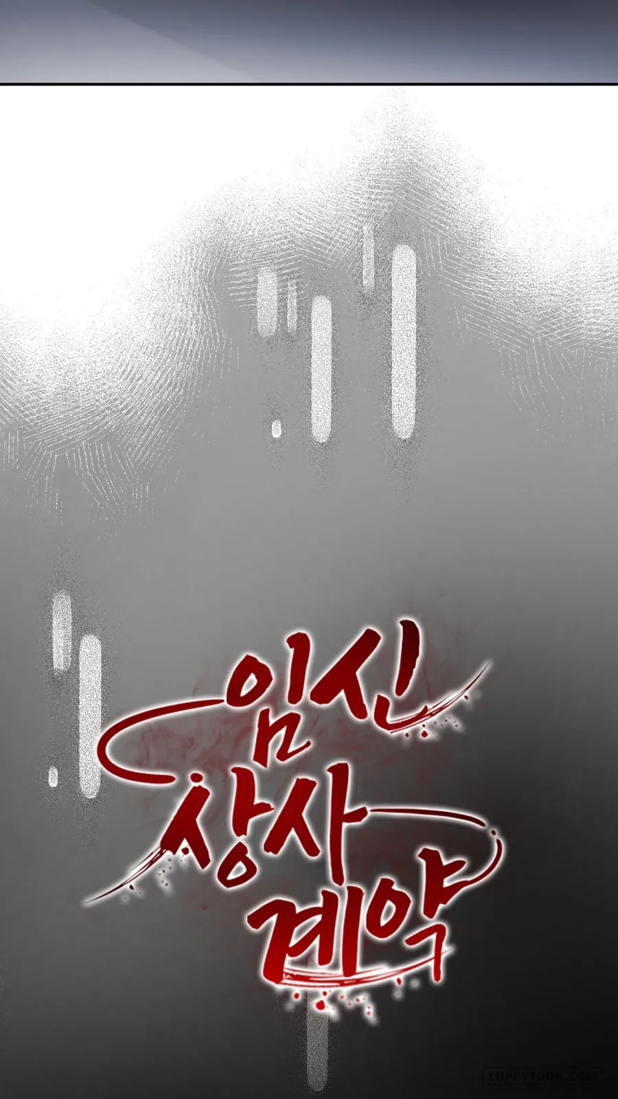 Hợp Đồng Mang Thai Với Sếp - Chap 1 - Trang 37