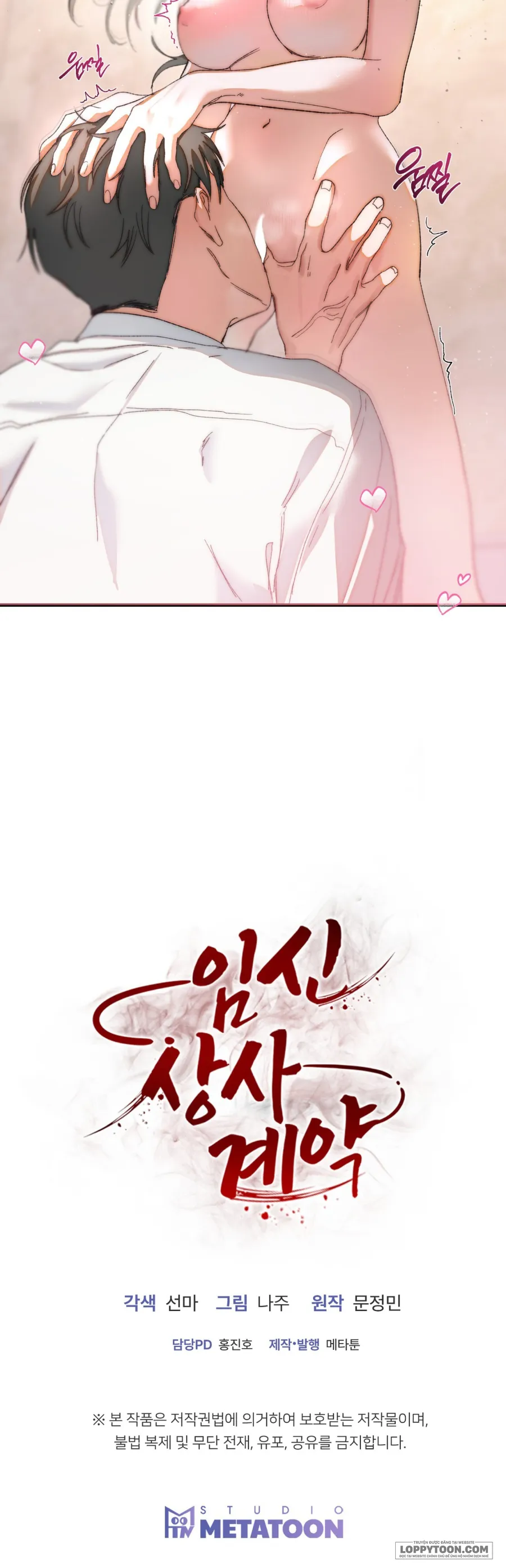 Hợp Đồng Mang Thai Với Sếp - Chap 6 - Trang 72