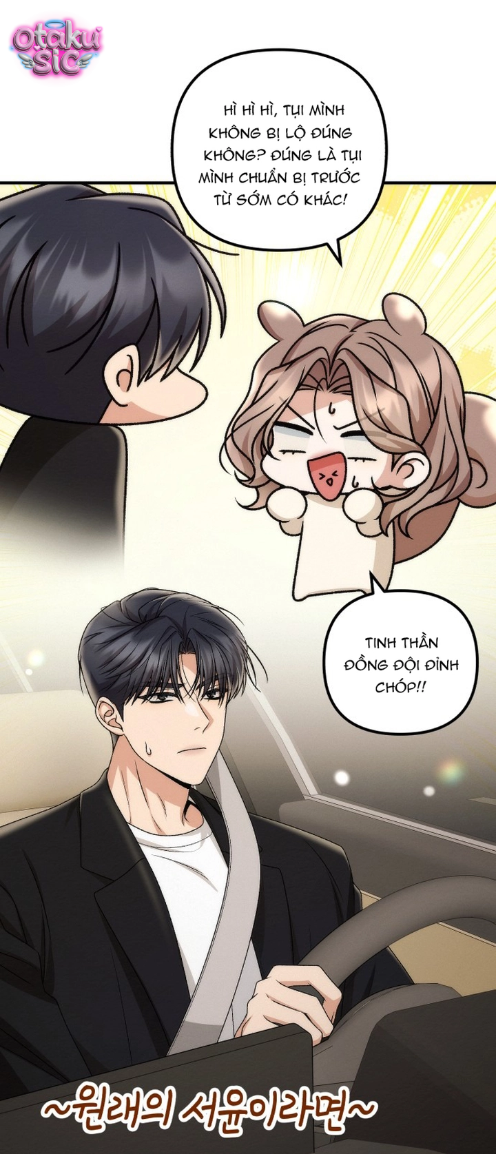 Hợp Đồng Tình Yêu Văn Phòng - Chap 20 - Trang 28