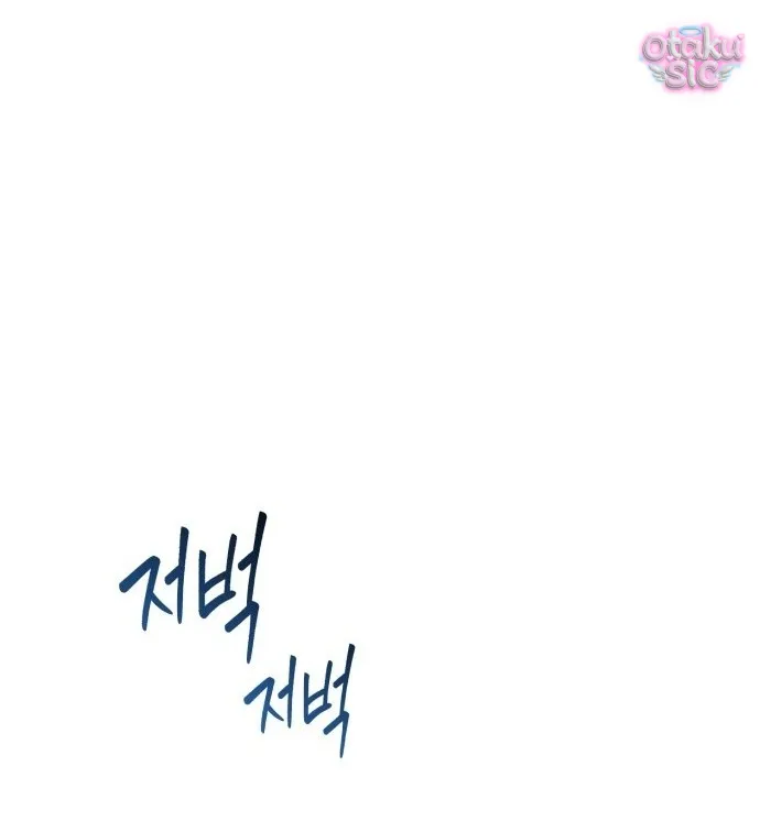 Hợp Đồng Tình Yêu Văn Phòng - Chap 3 - Trang 56