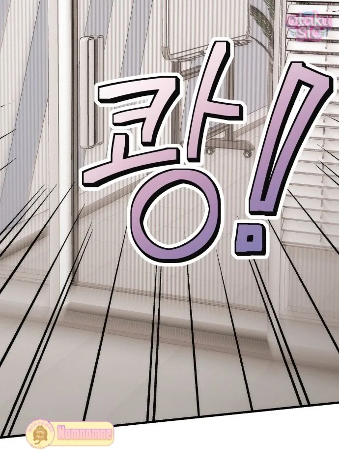 Hợp Đồng Tình Yêu Văn Phòng - Chap 3 - Trang 78