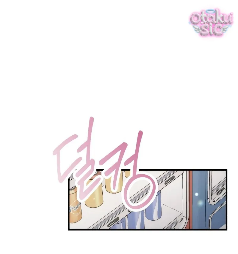 Hợp Đồng Tình Yêu Văn Phòng - Chap 4 - Trang 1