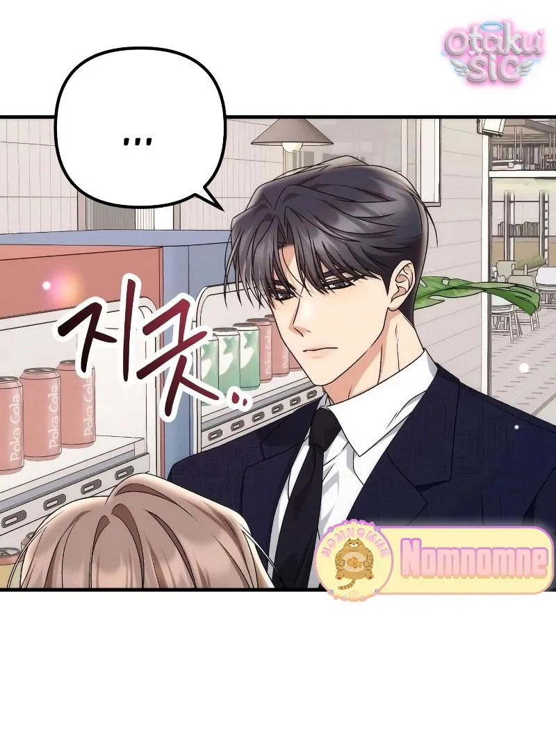 Hợp Đồng Tình Yêu Văn Phòng - Chap 4 - Trang 6