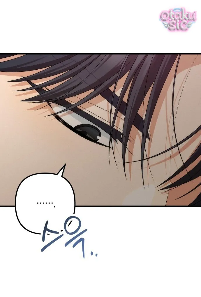 Hợp Đồng Tình Yêu Văn Phòng - Chap 5 - Trang 74