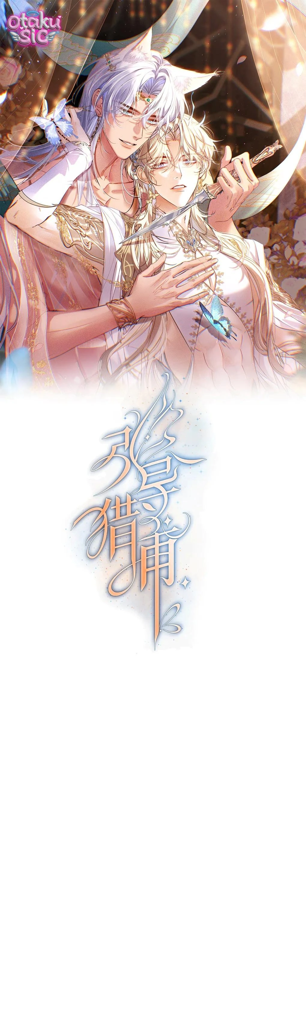 Hướng Dẫn Săn Mồi - Chap 12 - Trang 1