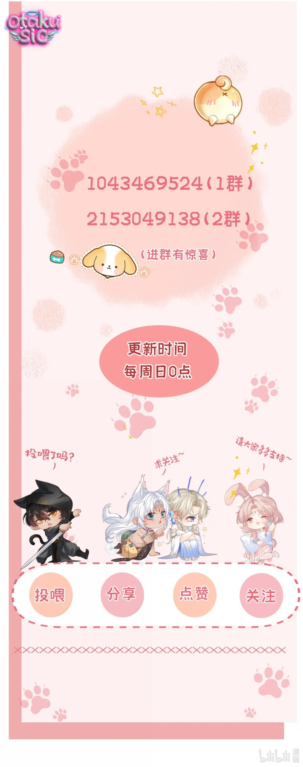 Hướng Dẫn Săn Mồi - Chap 33 - Trang 14