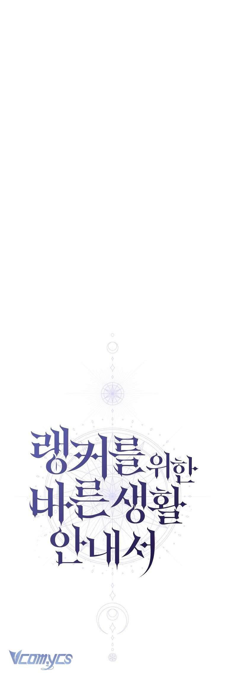 Hướng Dẫn Sinh Tồn Dành Cho Ranker - Chap 13 - Trang 11