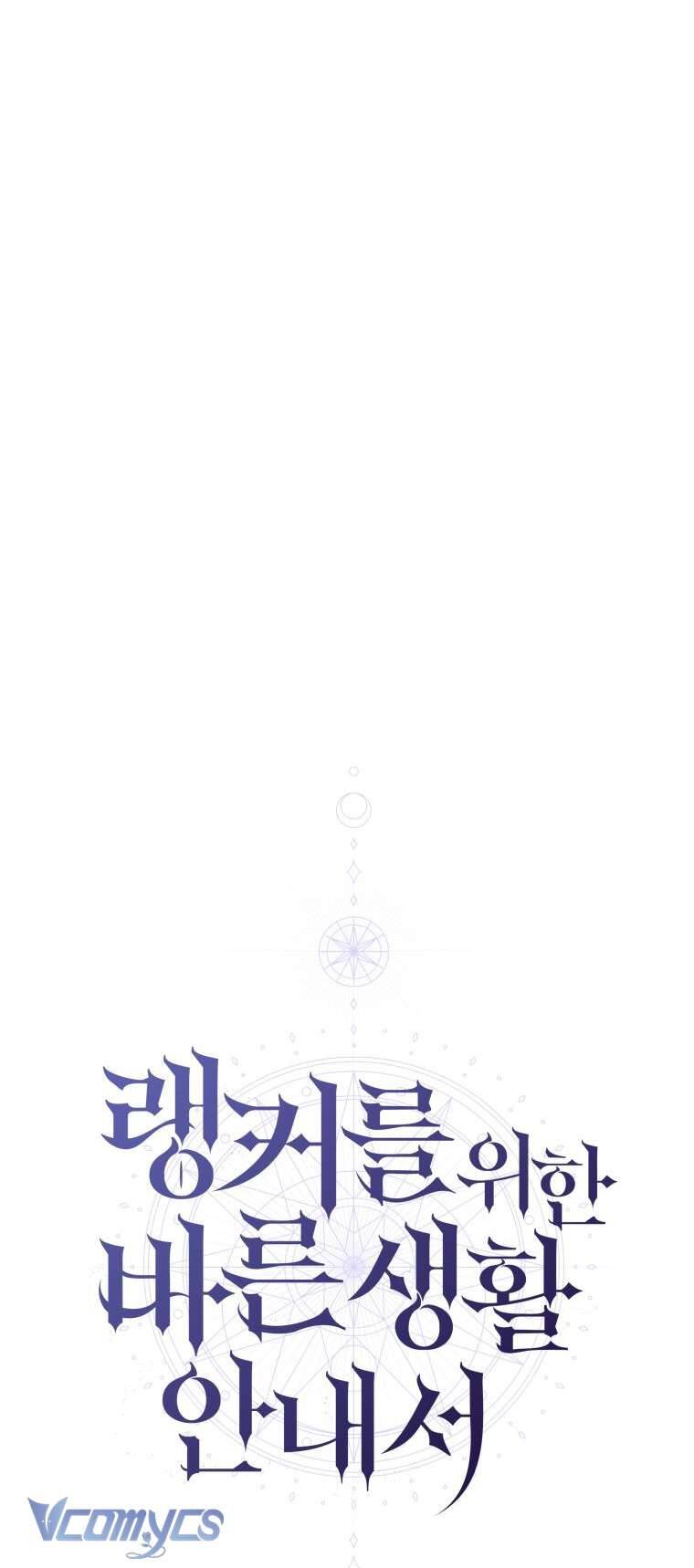Hướng Dẫn Sinh Tồn Dành Cho Ranker - Chap 15 - Trang 7