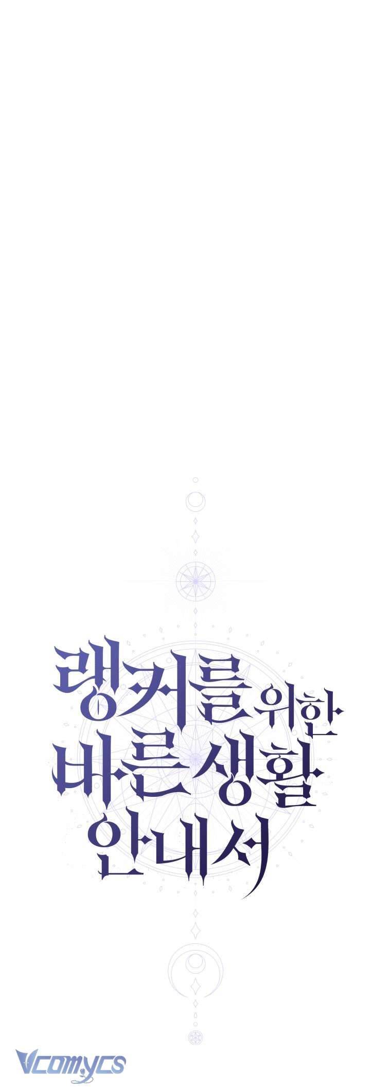 Hướng Dẫn Sinh Tồn Dành Cho Ranker - Chap 20 - Trang 18